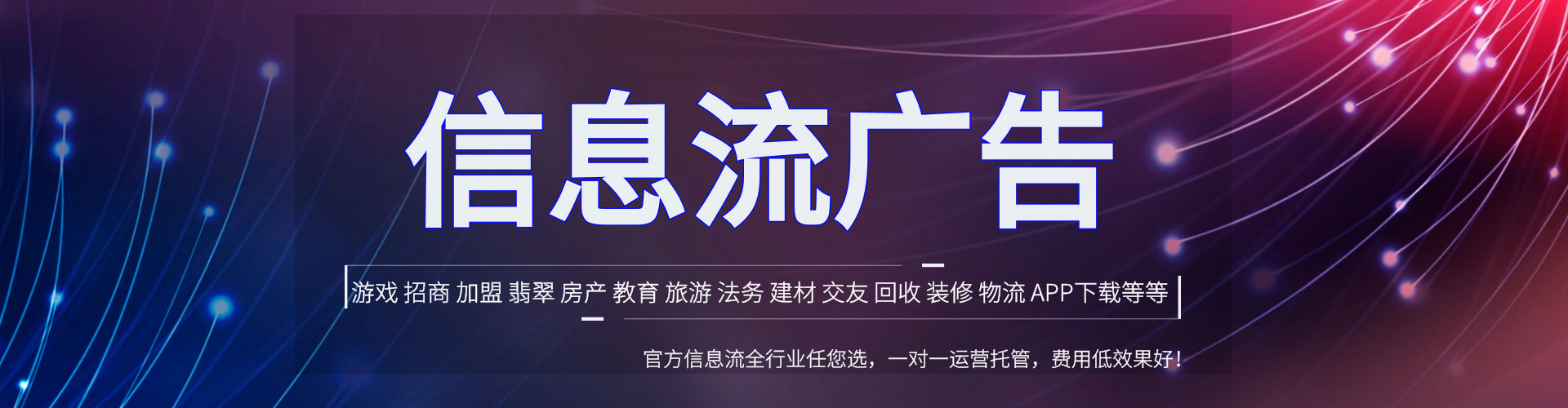 台山百度网络推广