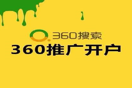 百度推广代运营公司成功案例：提升广告点击率的方法